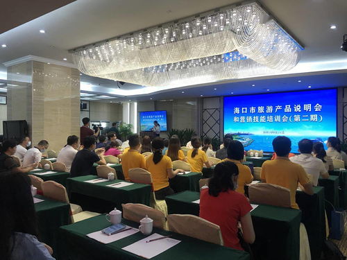 營銷賦能 ?？谑械诙诼糜萎a品說明會暨營銷技能培訓會助力行業升級