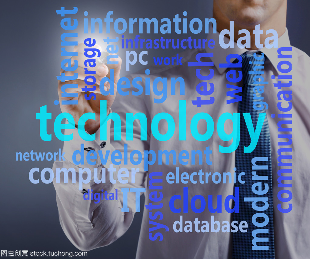 網絡信息技術開發 數字化時代的引擎與未來